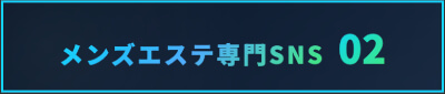 02ゼロツーアカウント